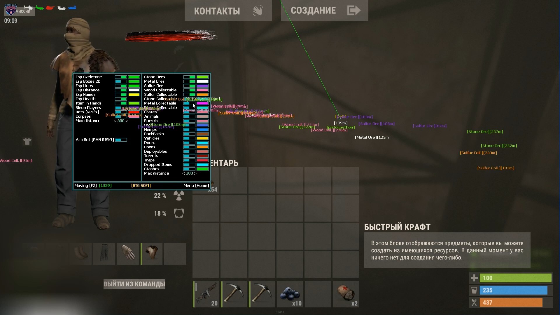 Cheat Image